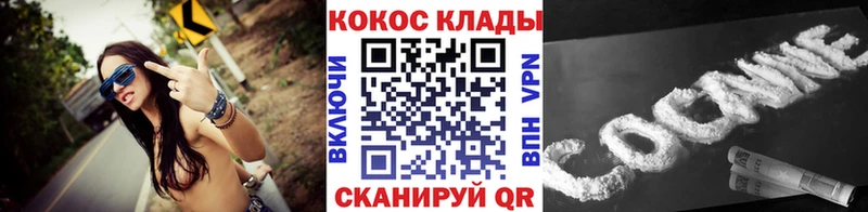 Где купить наркоту Тюкалинск Псилоцибиновые грибы  Гашиш  Кокаин 