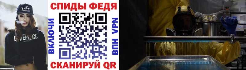 Амфетамин 97%  Тюкалинск 