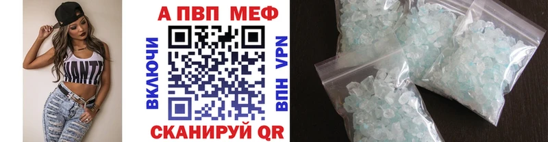 Alpha PVP кристаллы Тюкалинск