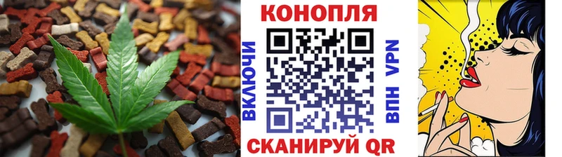 Печенье с ТГК конопля  купить   Тюкалинск 