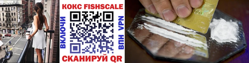 COCAIN 99% Тюкалинск