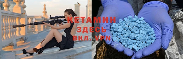 соль ск Абаза
