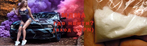 COCAINE Алексеевка