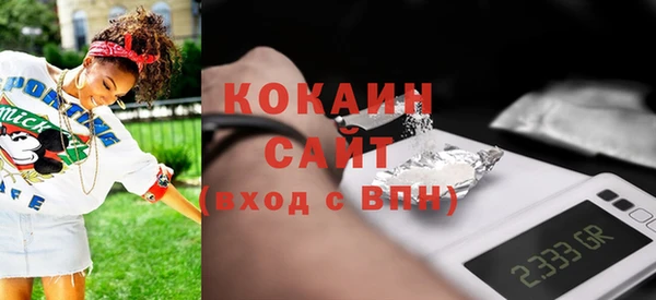 COCAINE Алексеевка