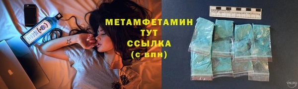 мефедрон VHQ Алексин
