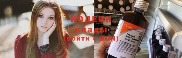COCAINE Алексеевка