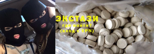 мефедрон VHQ Алексин
