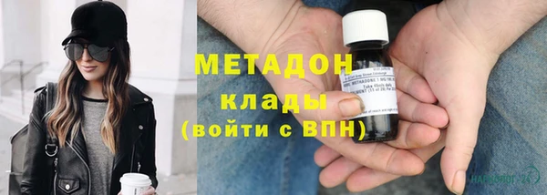 марихуана Абинск