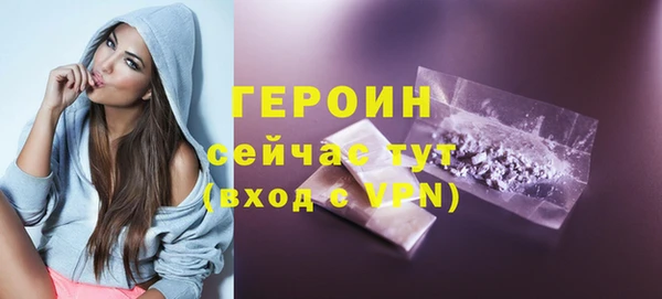 соль ск Абаза