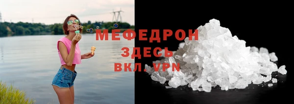 мефедрон VHQ Алексин