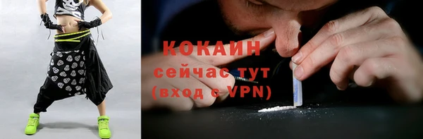 mdpv Абдулино