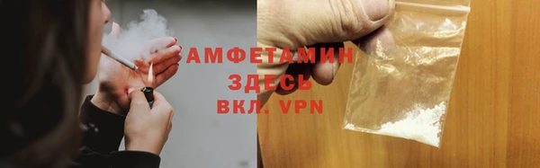 мефедрон VHQ Алексин