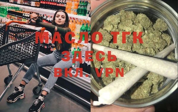 MDMA Новозыбков