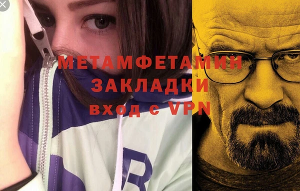 mdpv Абдулино
