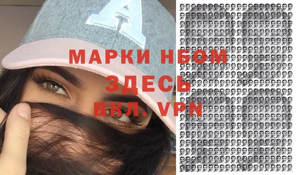 мефедрон VHQ Алексин