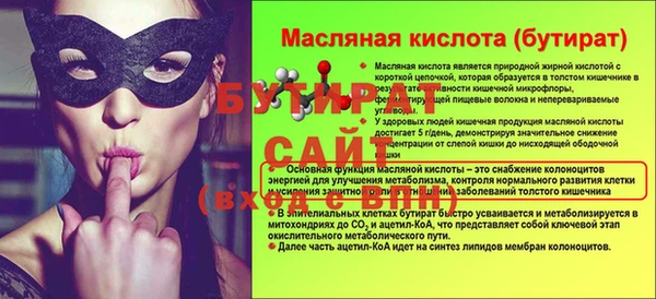 каннабис Новокубанск