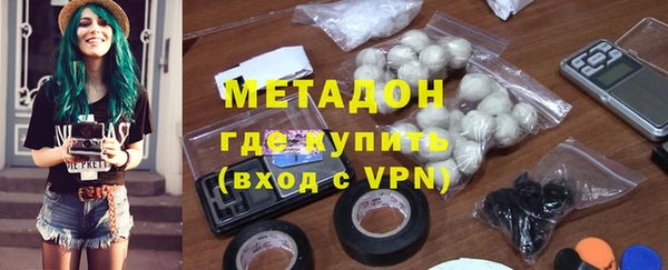 COCAINE Алексеевка