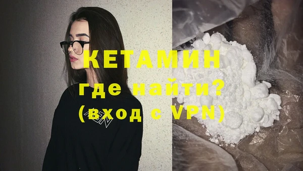 герыч Новодвинск