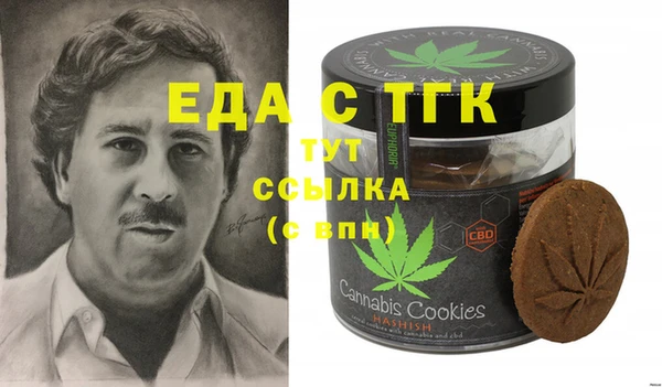 COCAINE Алексеевка