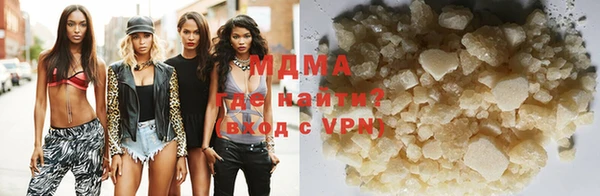 марихуана Абинск