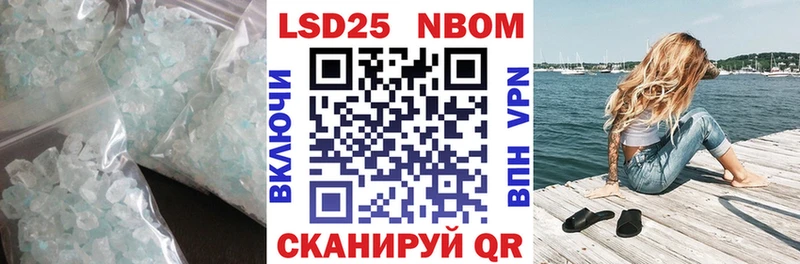 Лсд 25 экстази ecstasy  Тюкалинск 