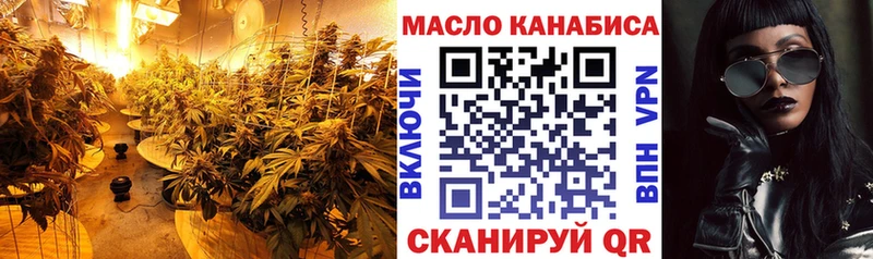 ТГК вейп с тгк  купить наркотики сайты  Тюкалинск 