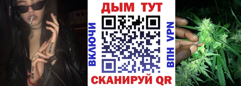 Каннабис VHQ  Тюкалинск 